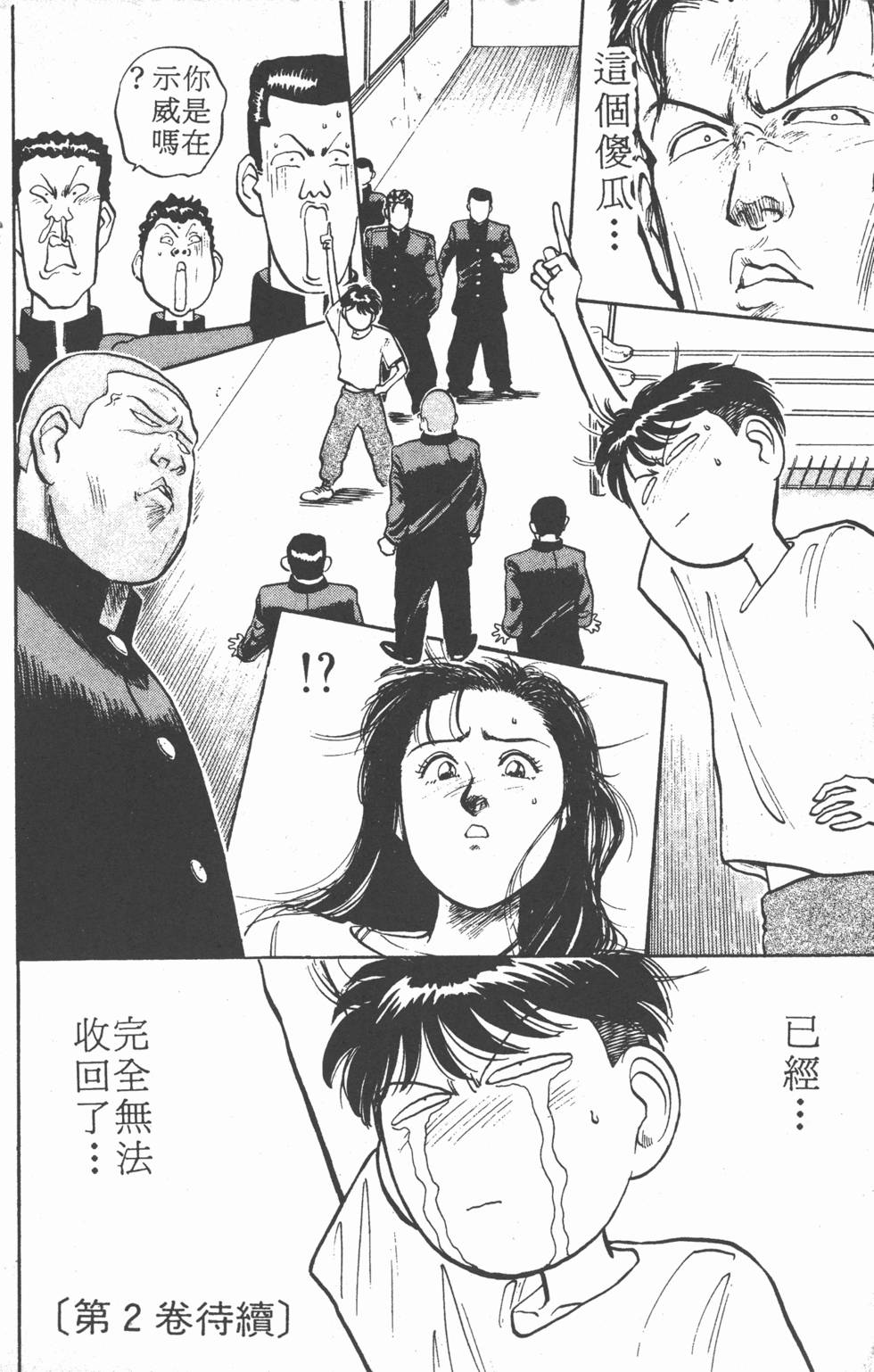 第191页