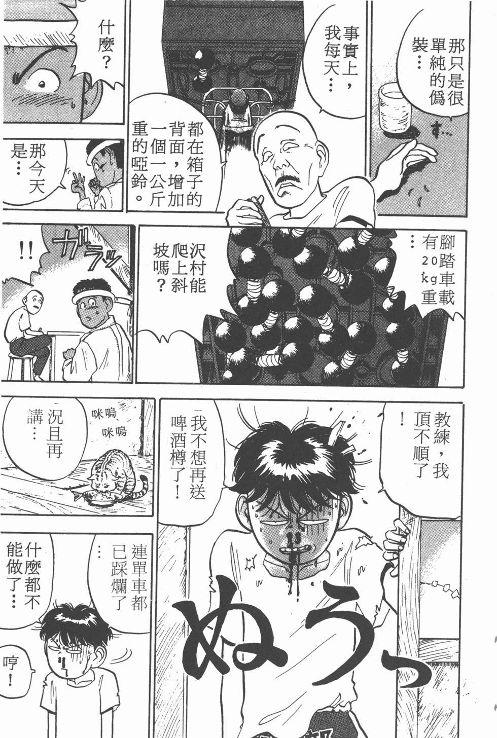 第52页