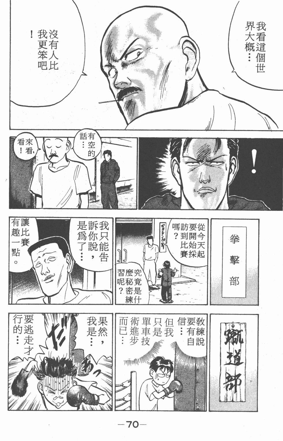 第69页