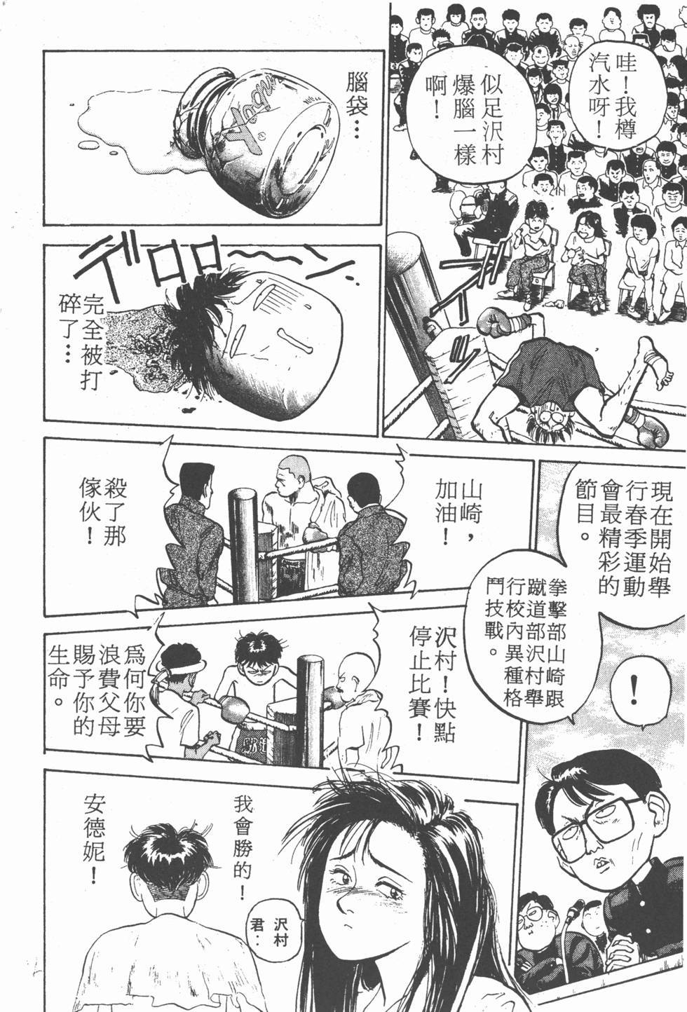 第85页