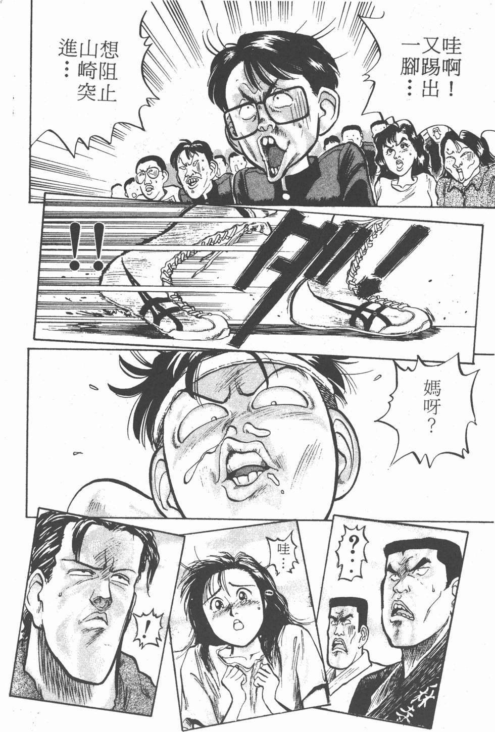 第93页