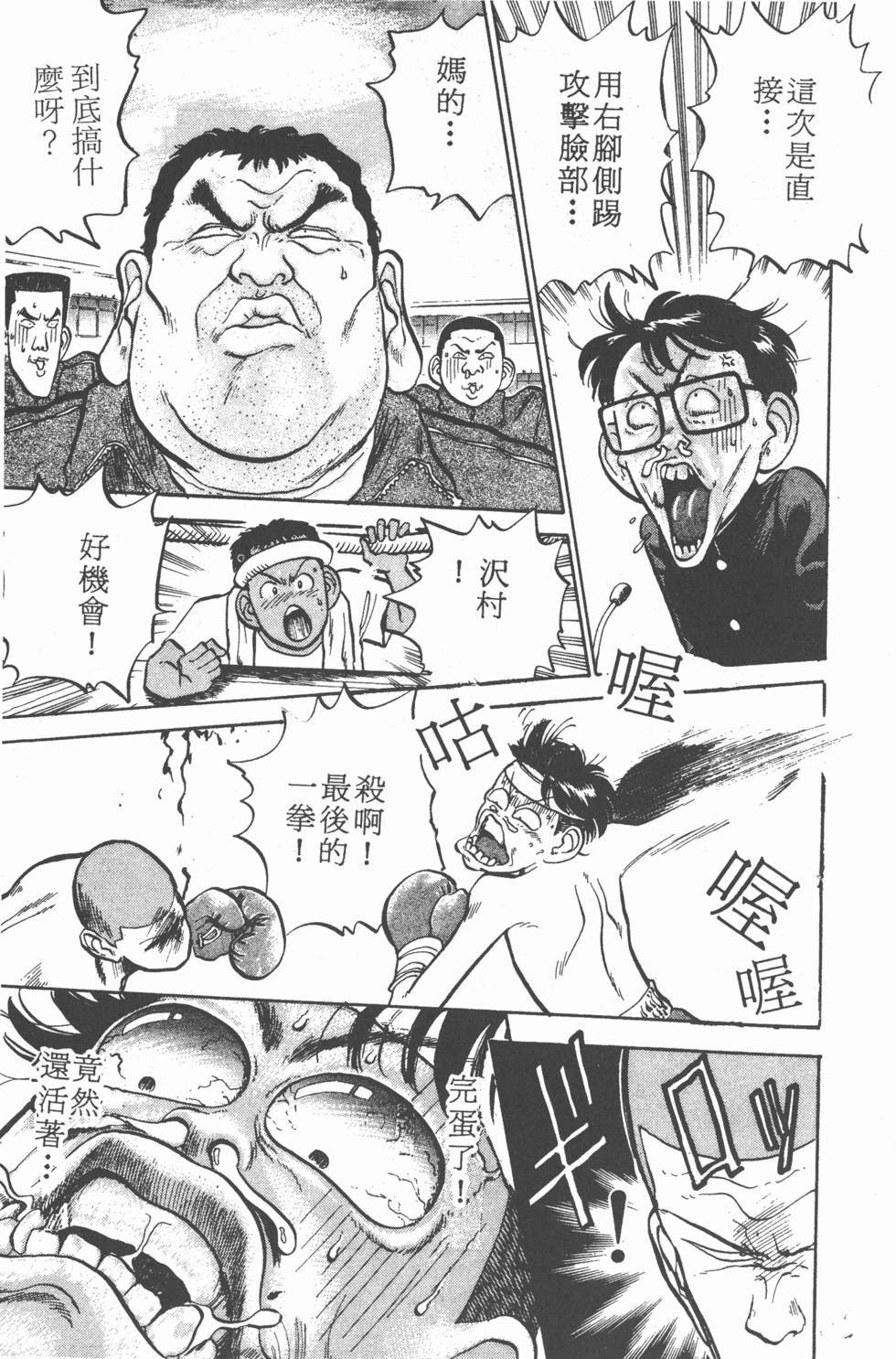 第114页