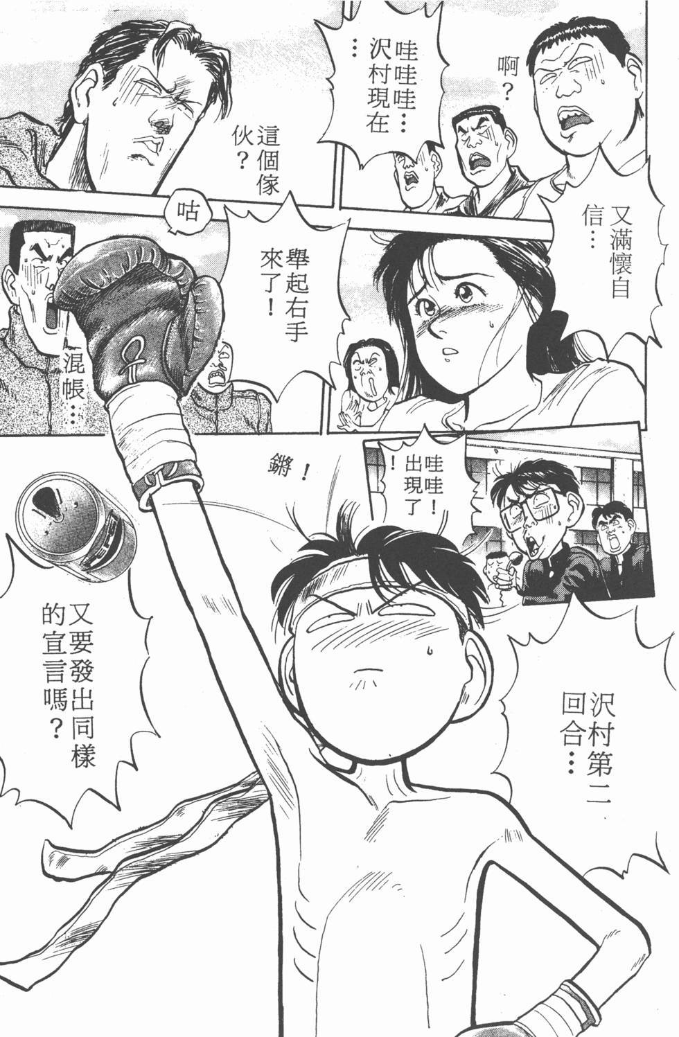 第118页