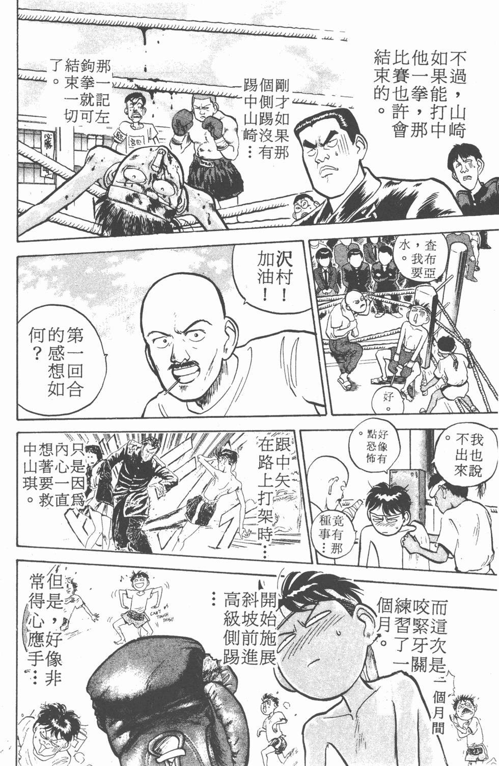 第121页