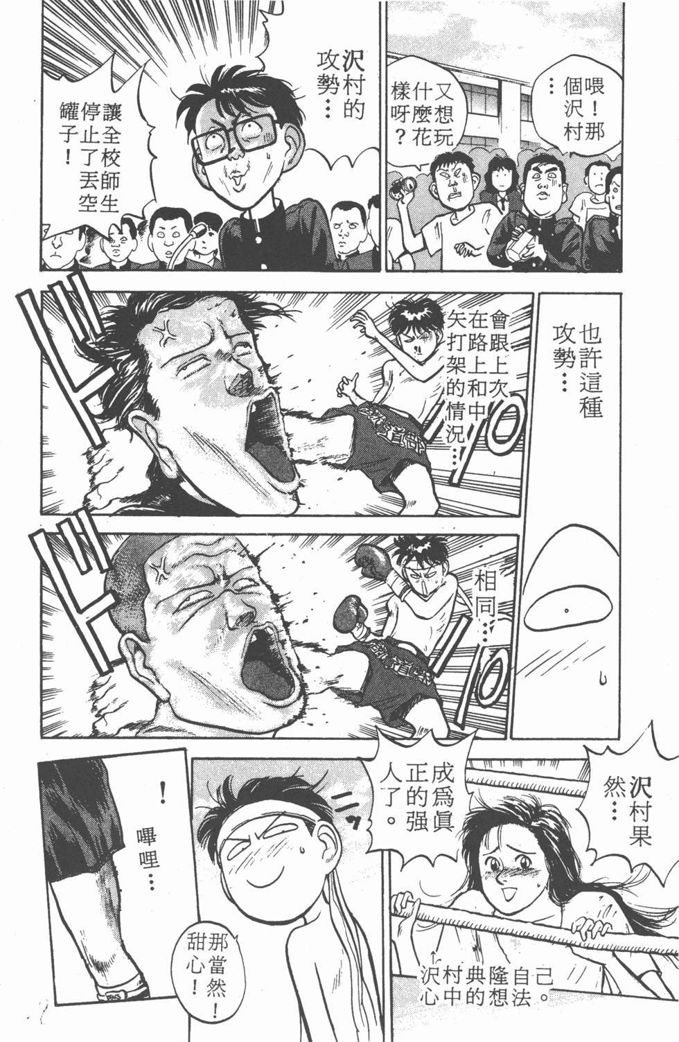 第127页