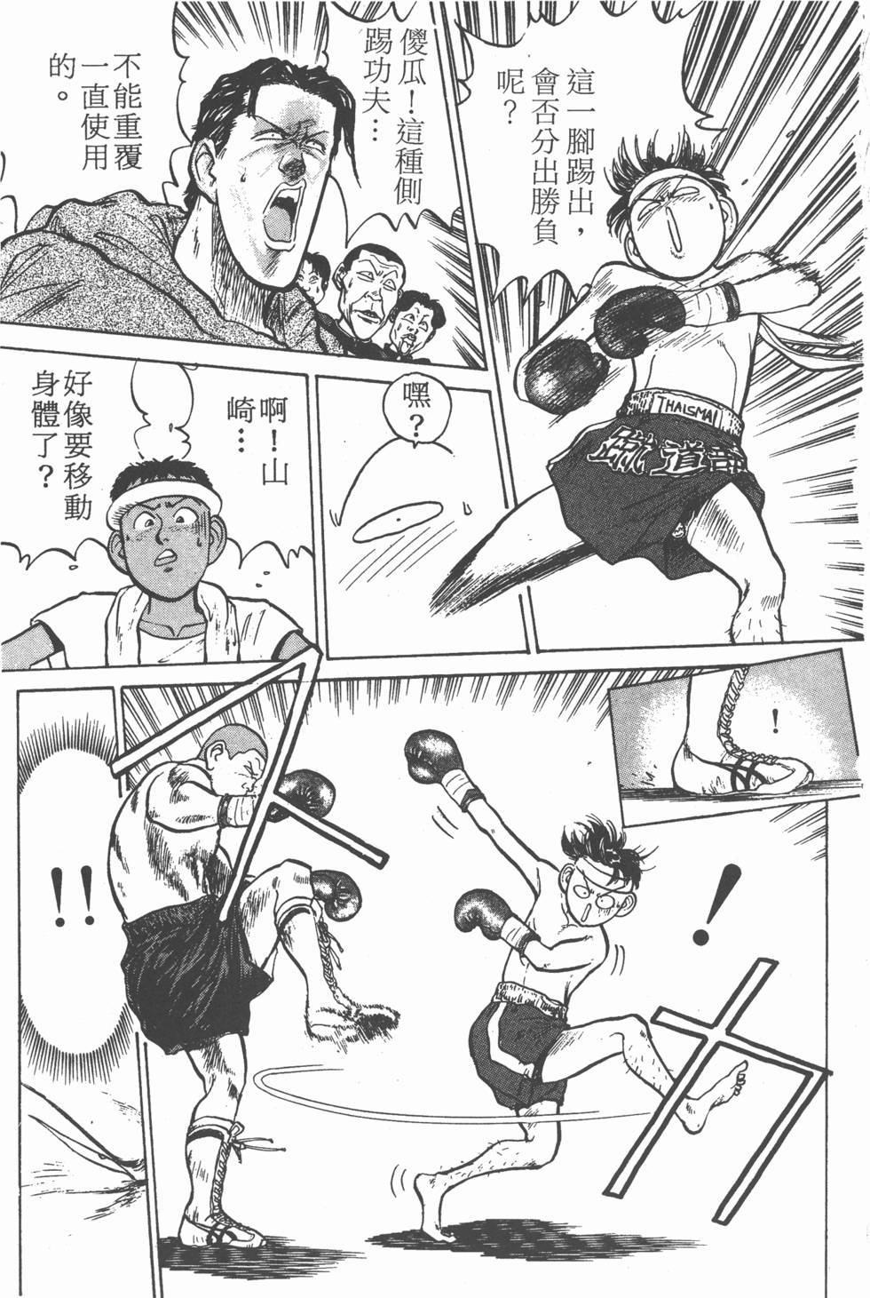 第128页