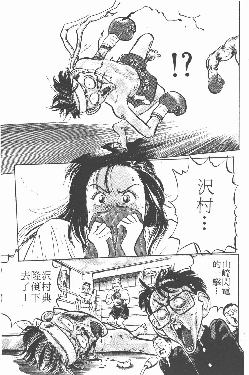 第130页