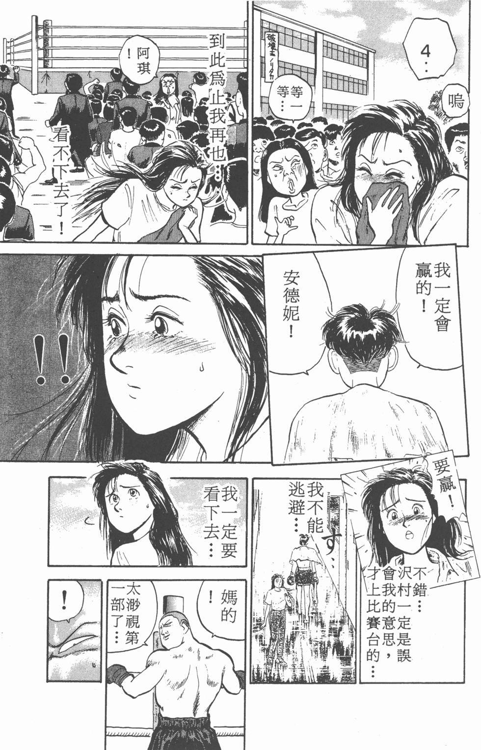 第132页
