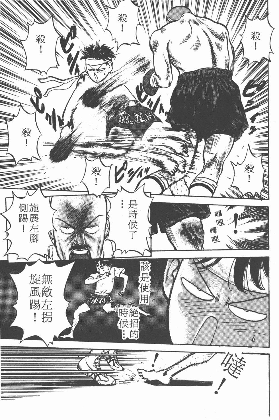 第136页