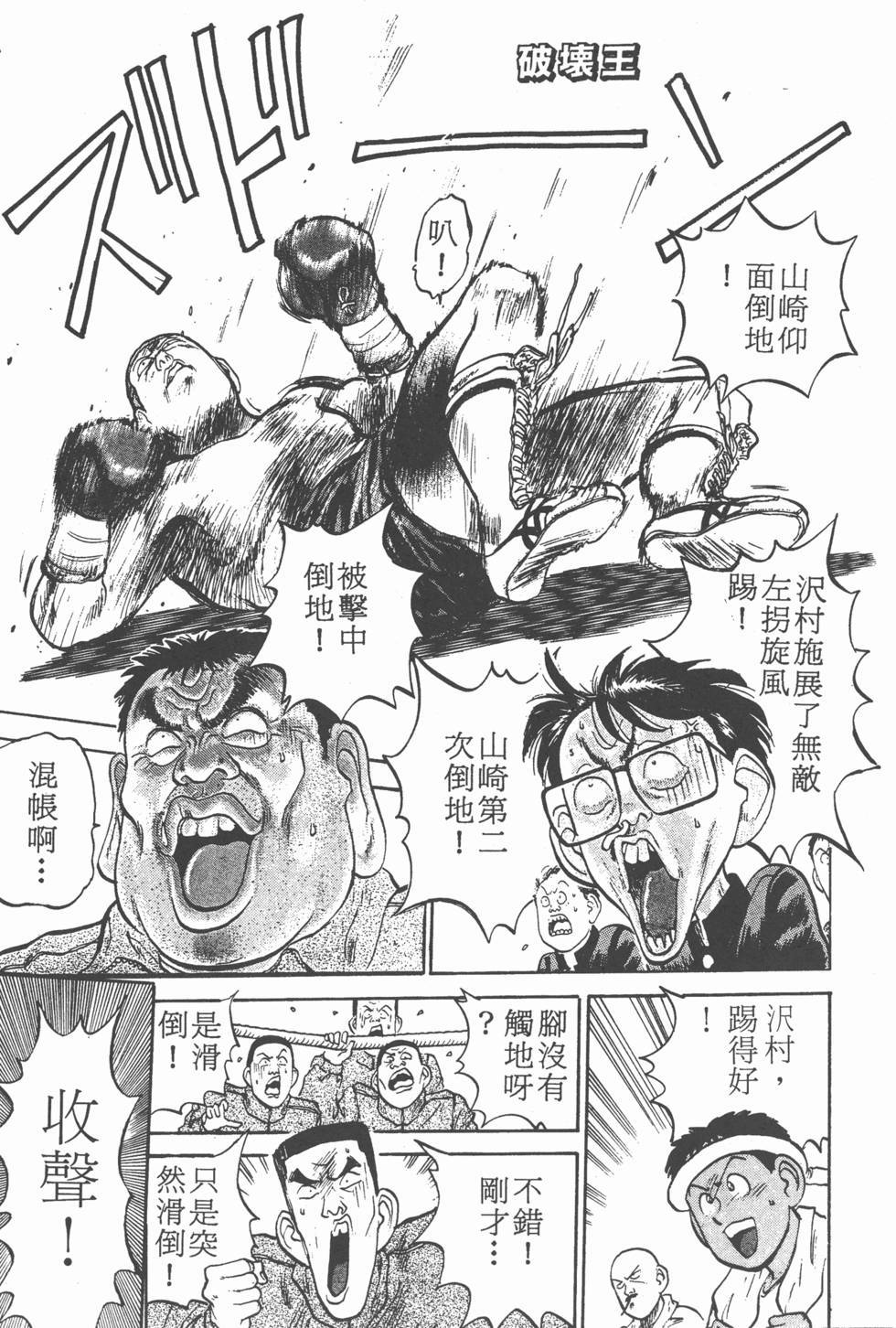 第140页