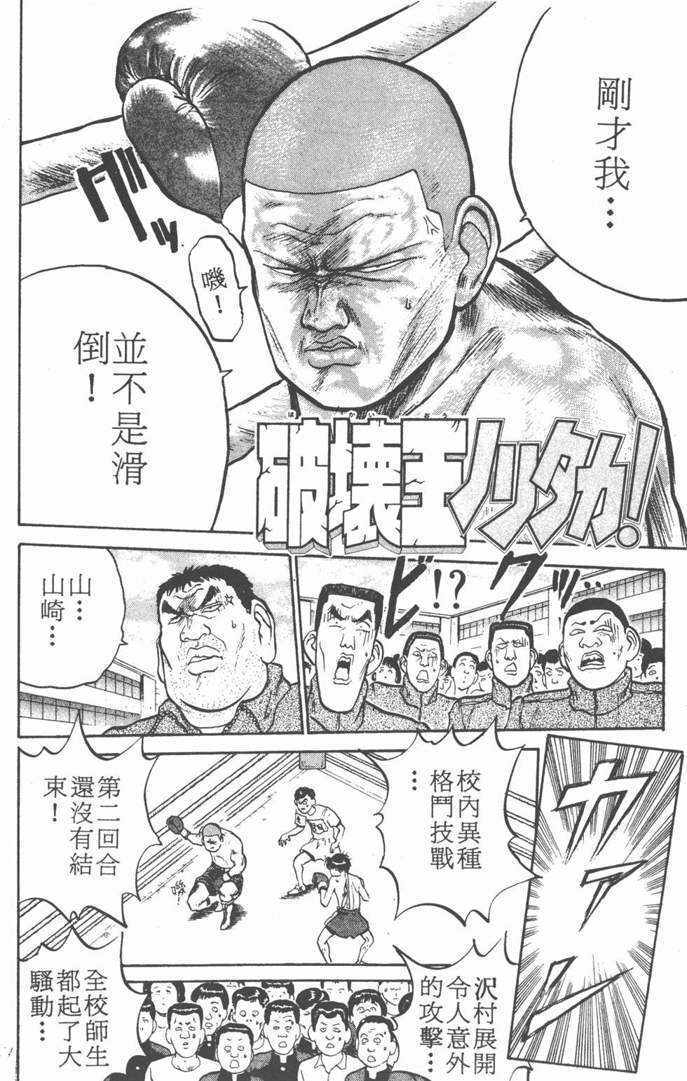 第141页