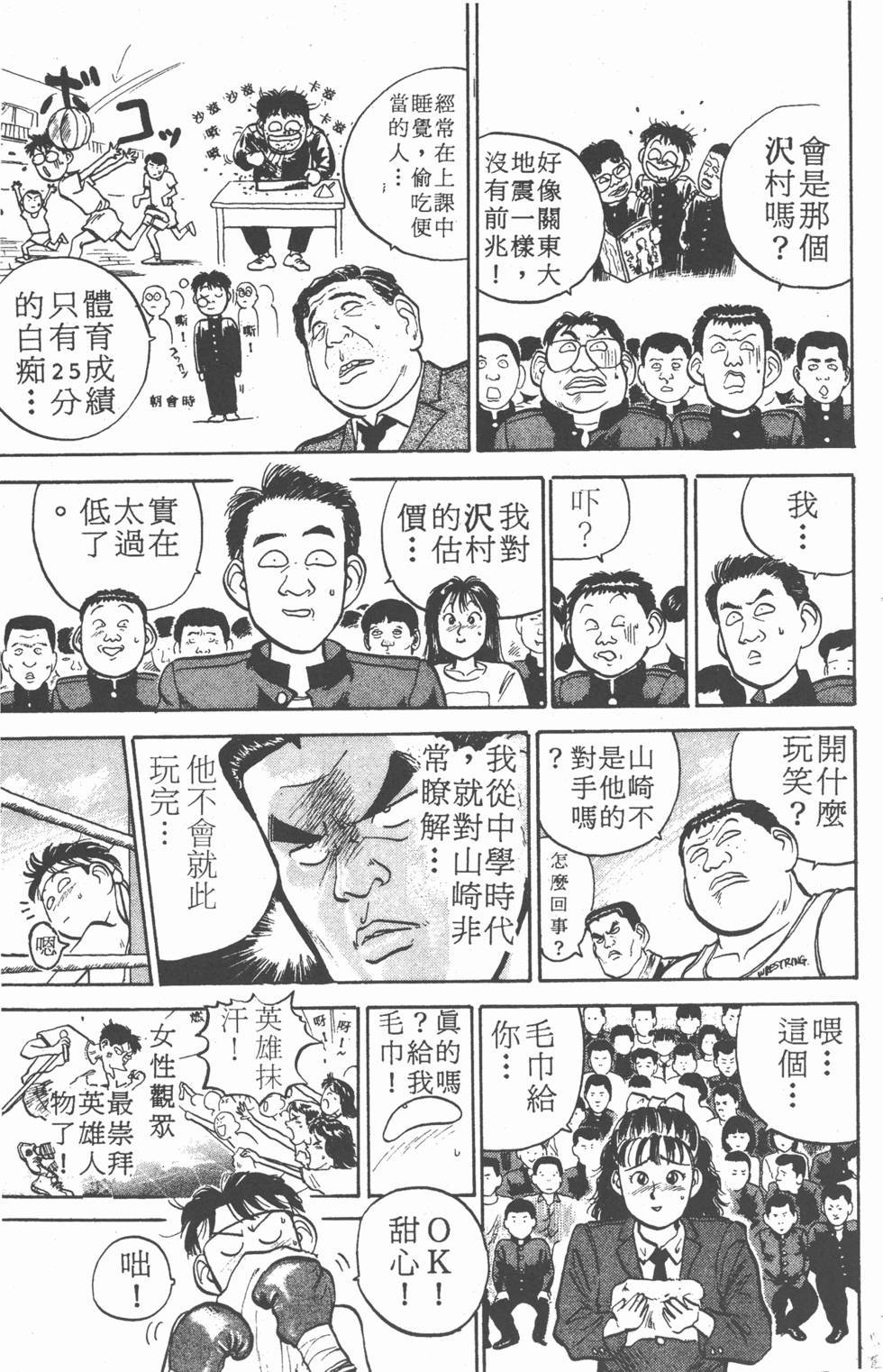 第142页