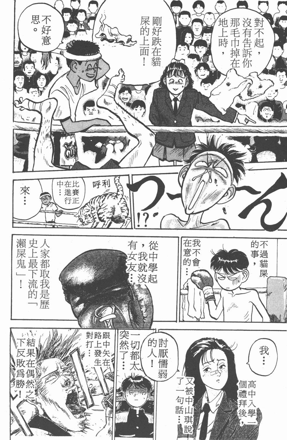 第143页
