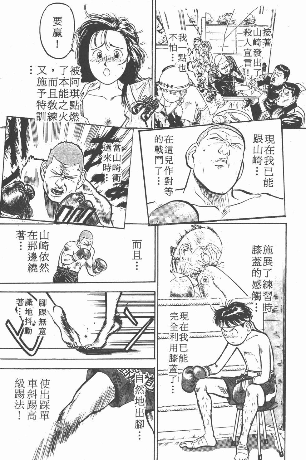 第144页