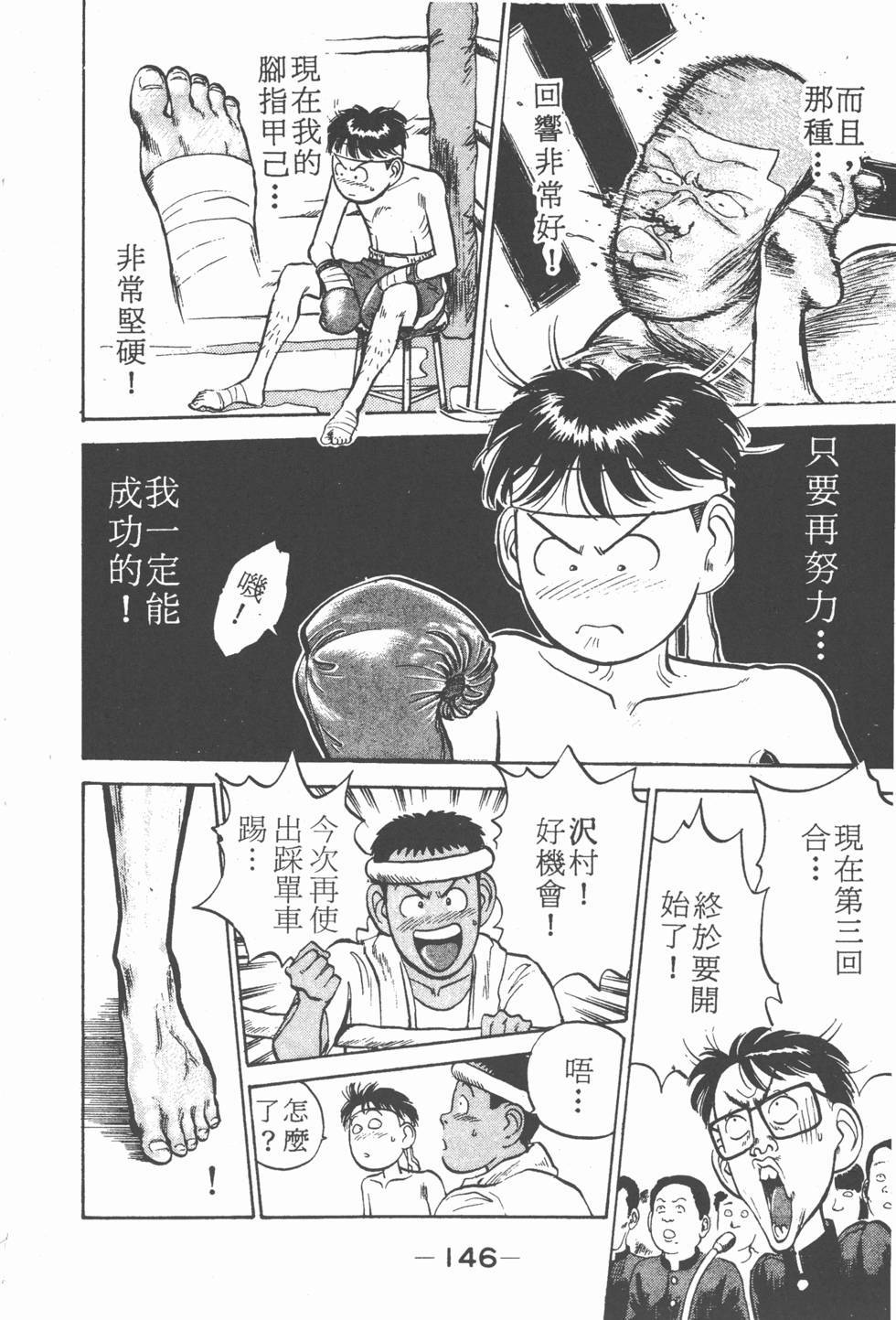 第145页