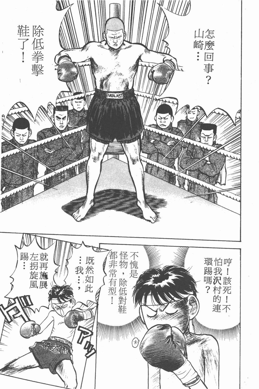 第146页