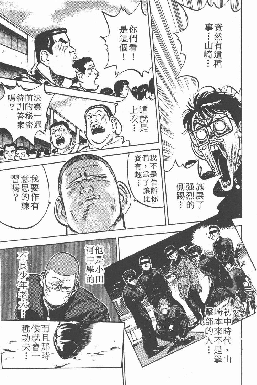 第148页