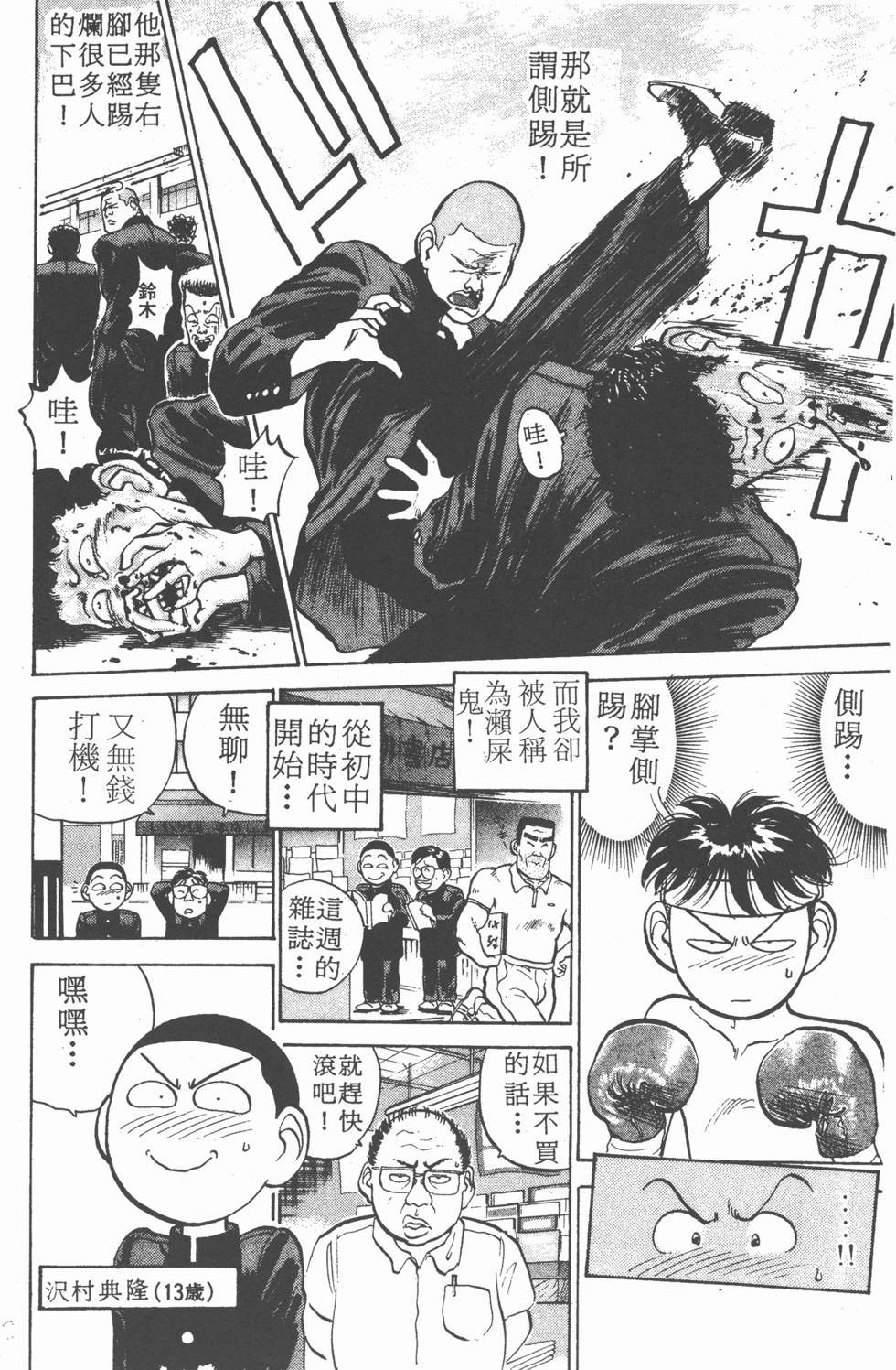 第149页