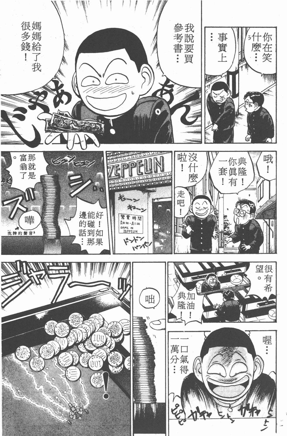 第150页