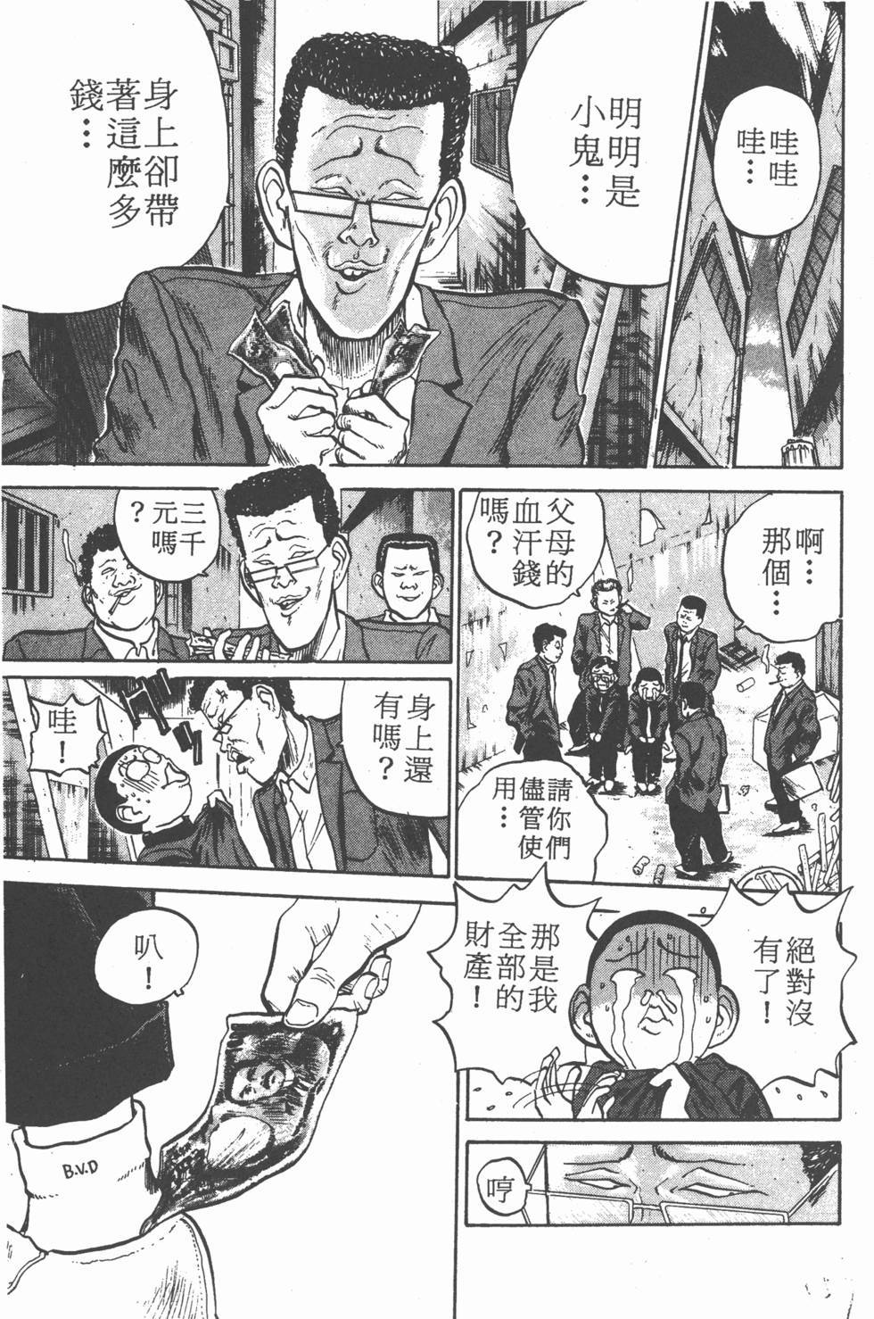 第152页