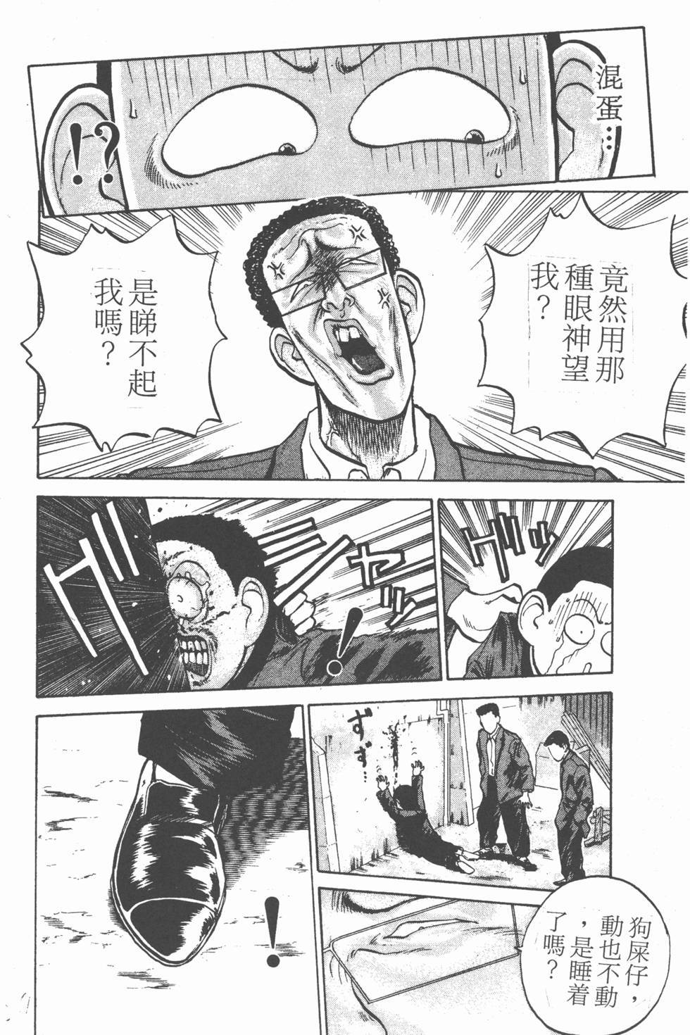 第153页