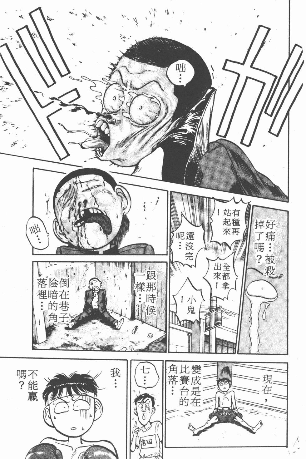 第154页