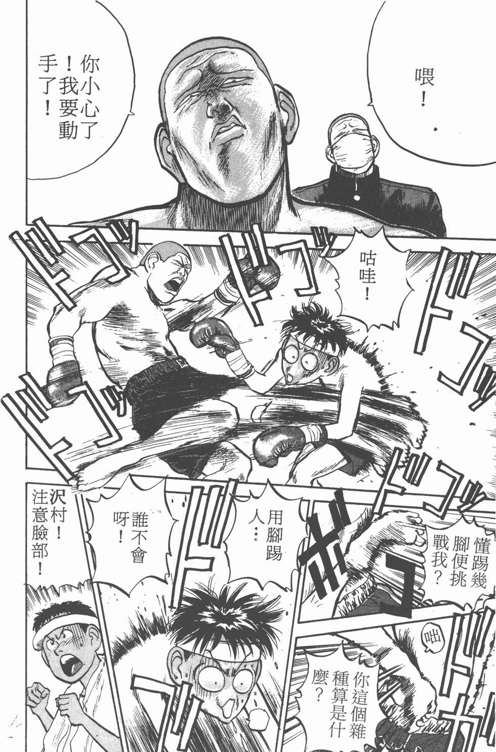 第155页