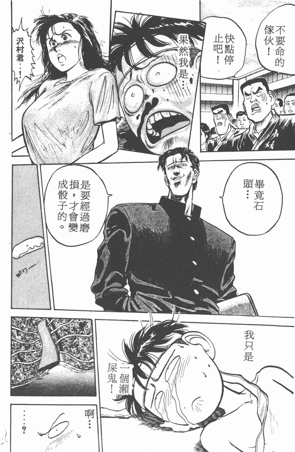 第157页