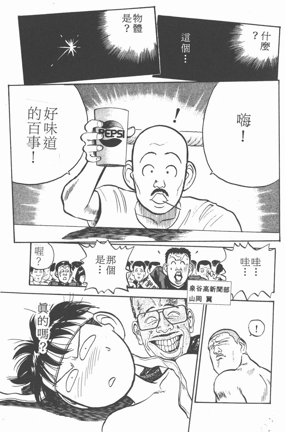 第158页