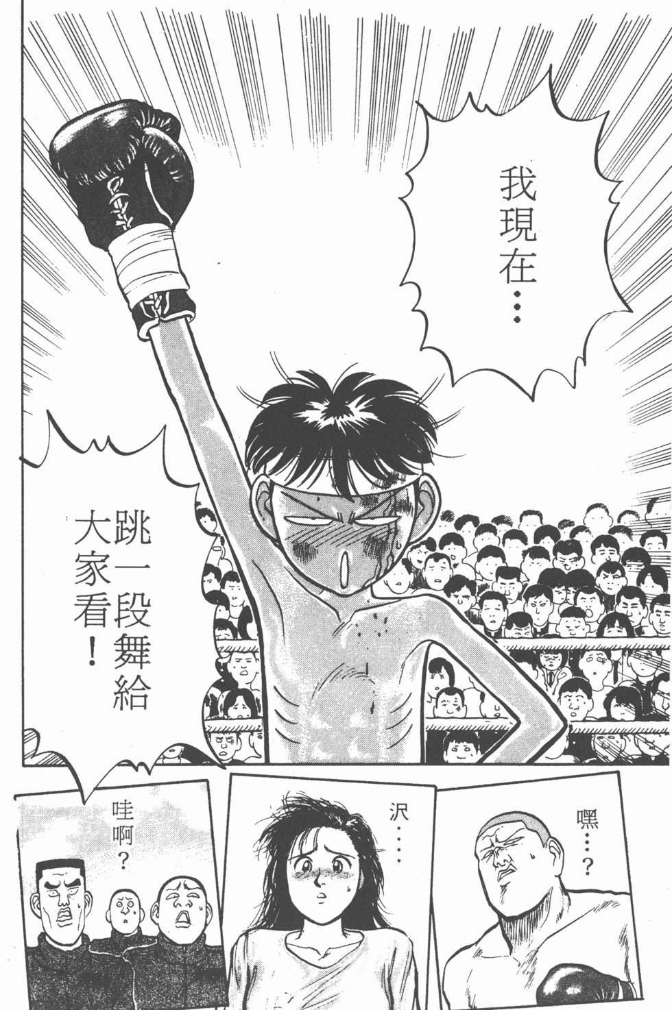 第161页