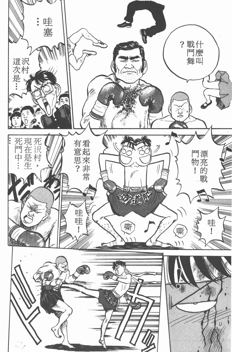 第163页