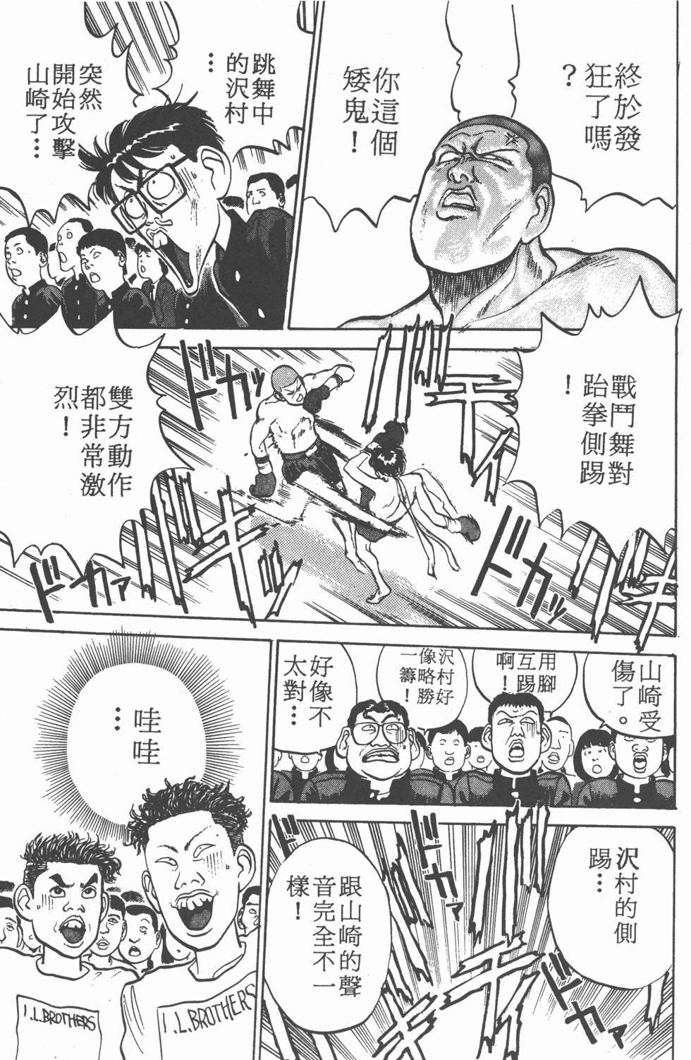第164页