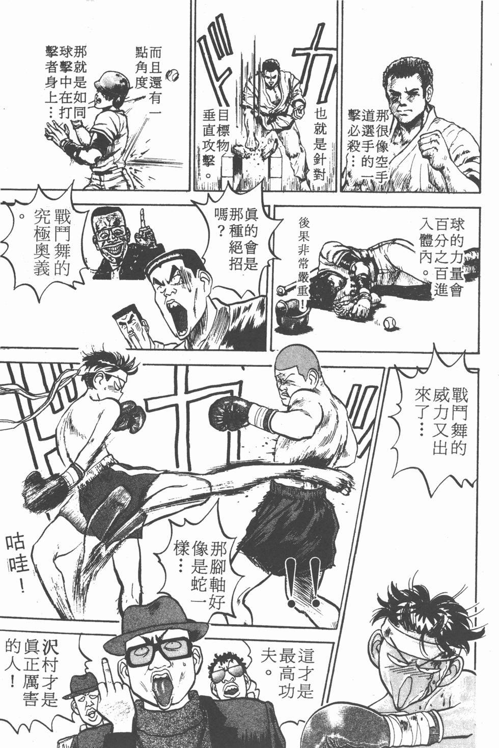 第166页