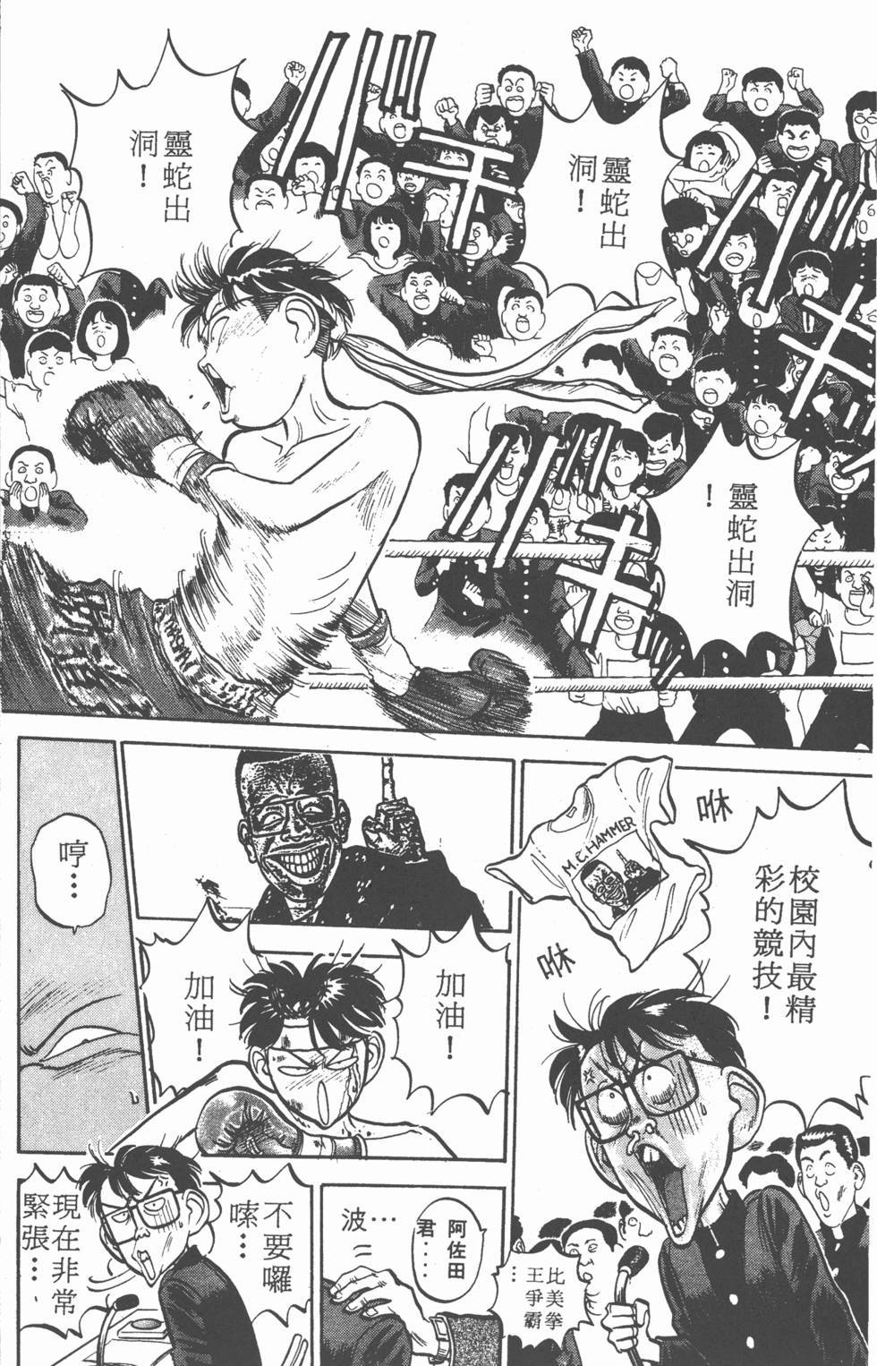 第167页