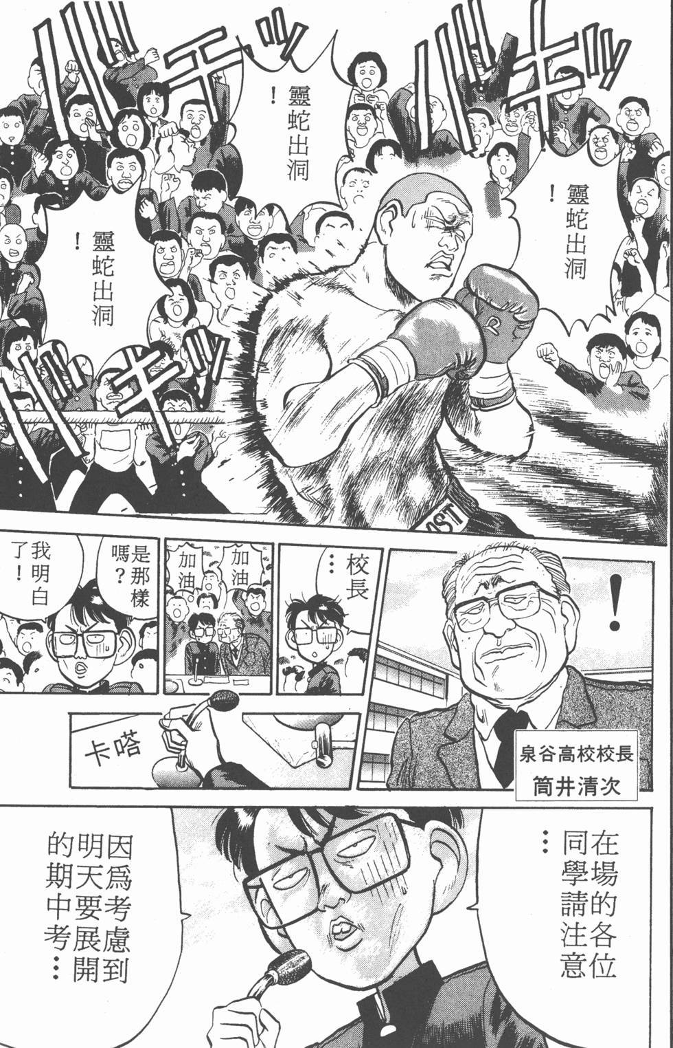 第168页