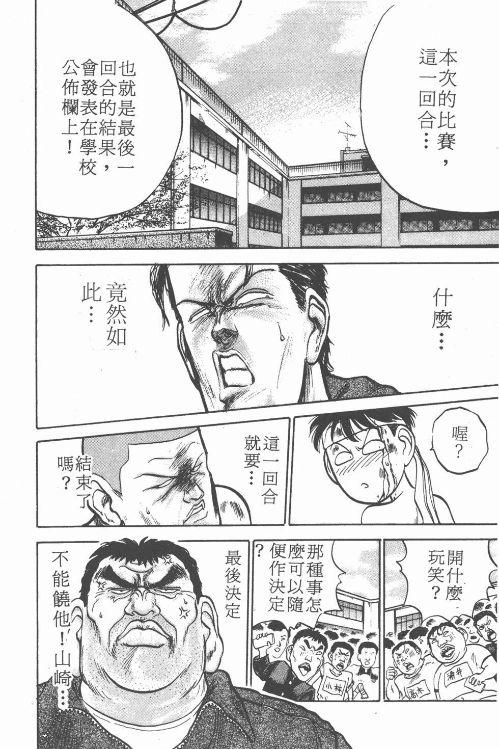 第169页