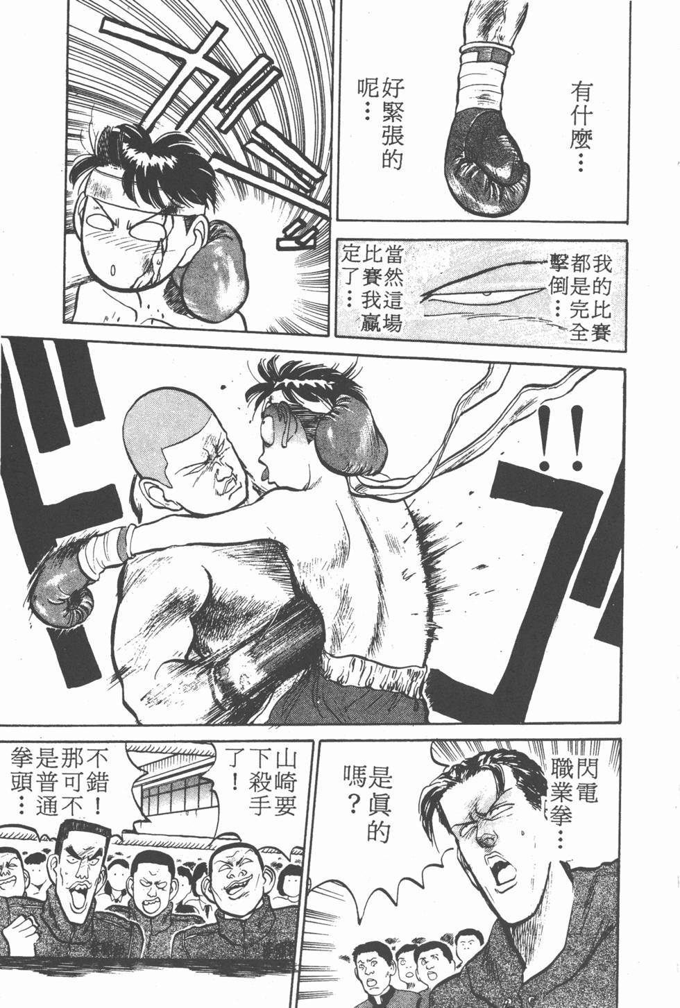 第170页