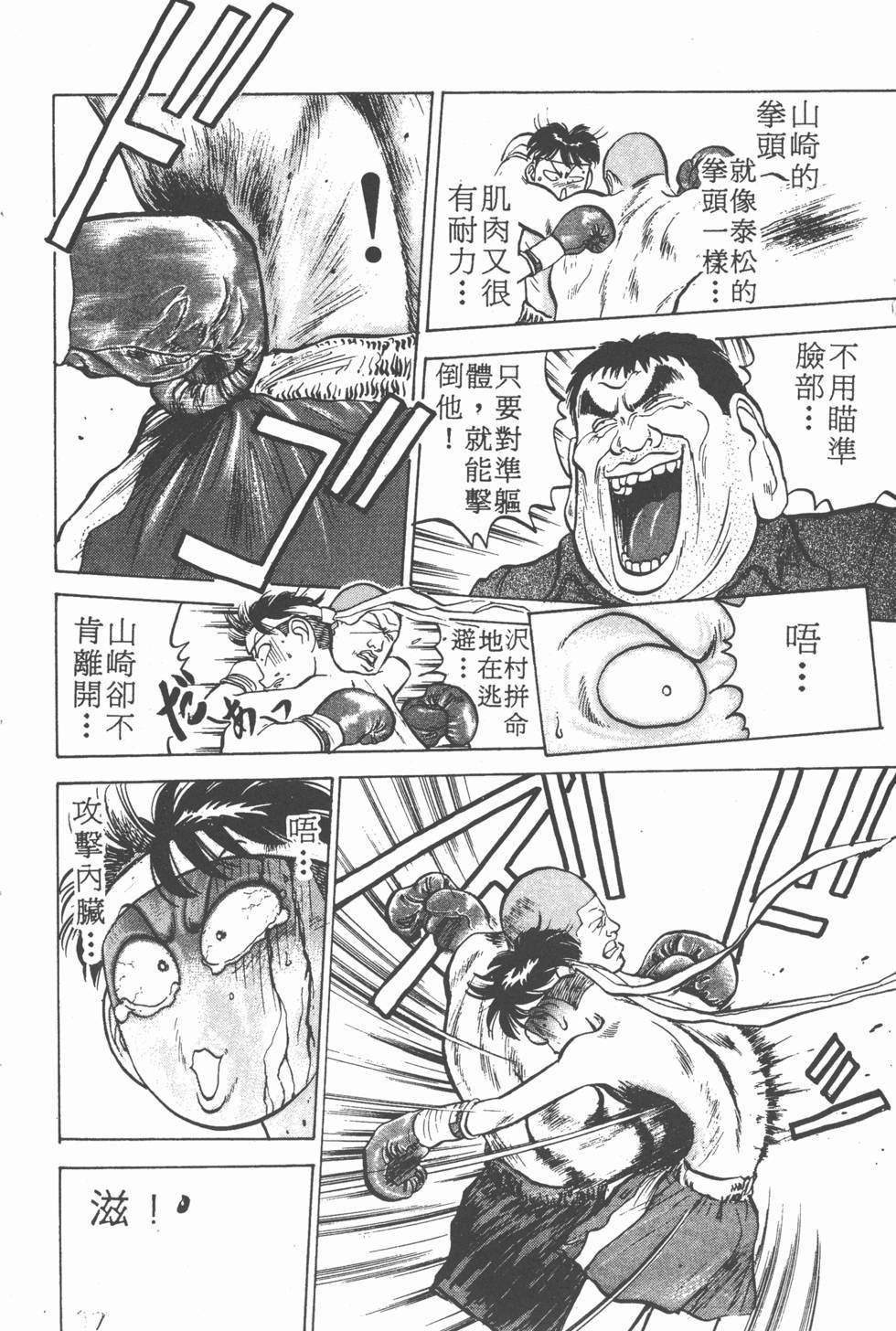 第171页