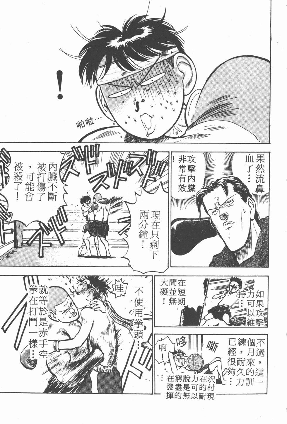 第172页