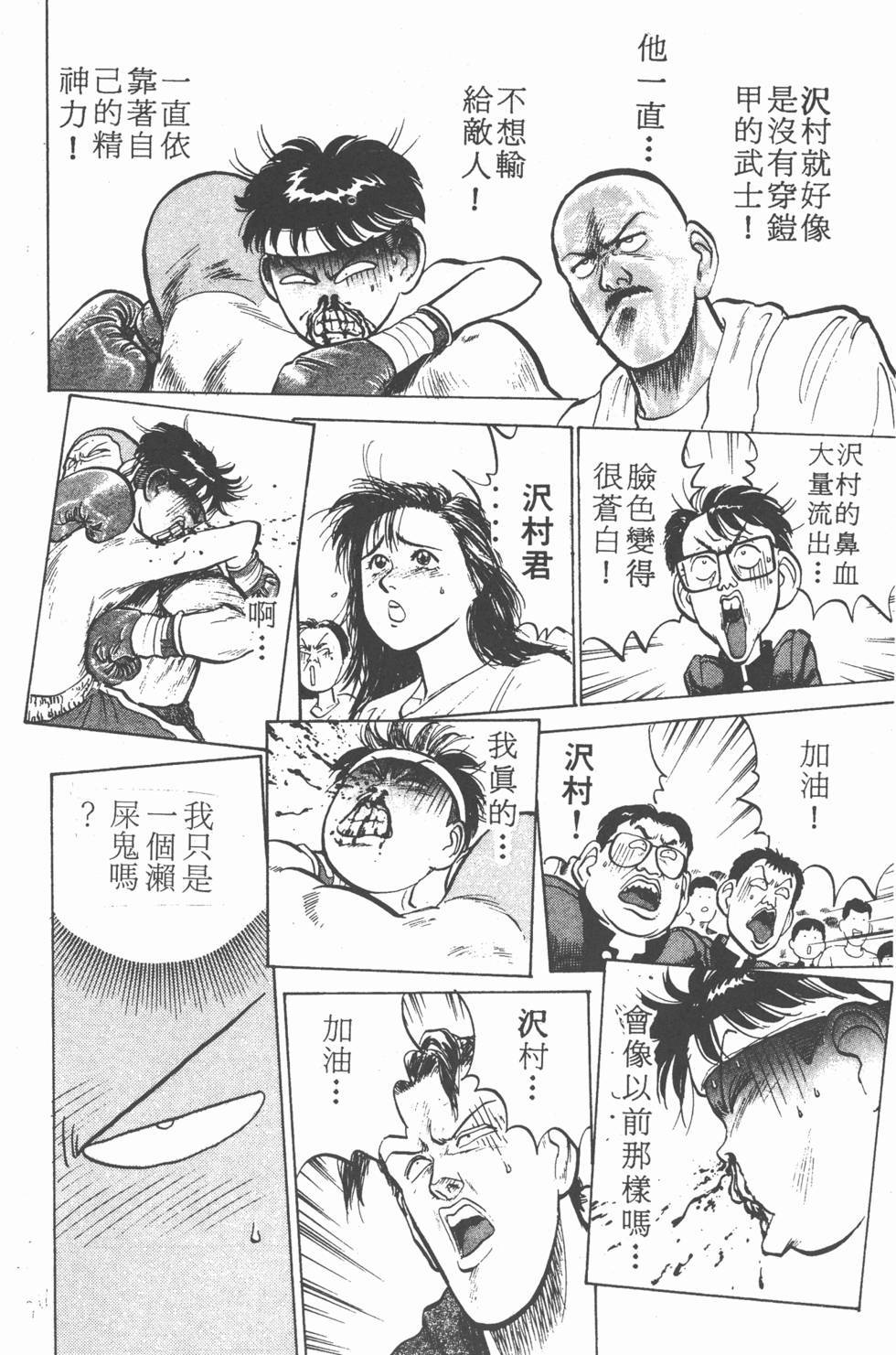 第173页