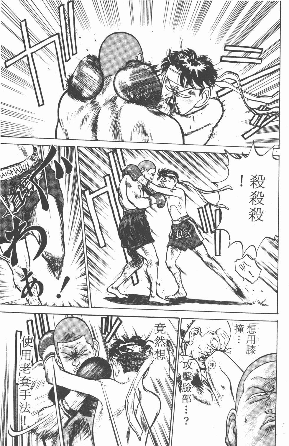 第174页