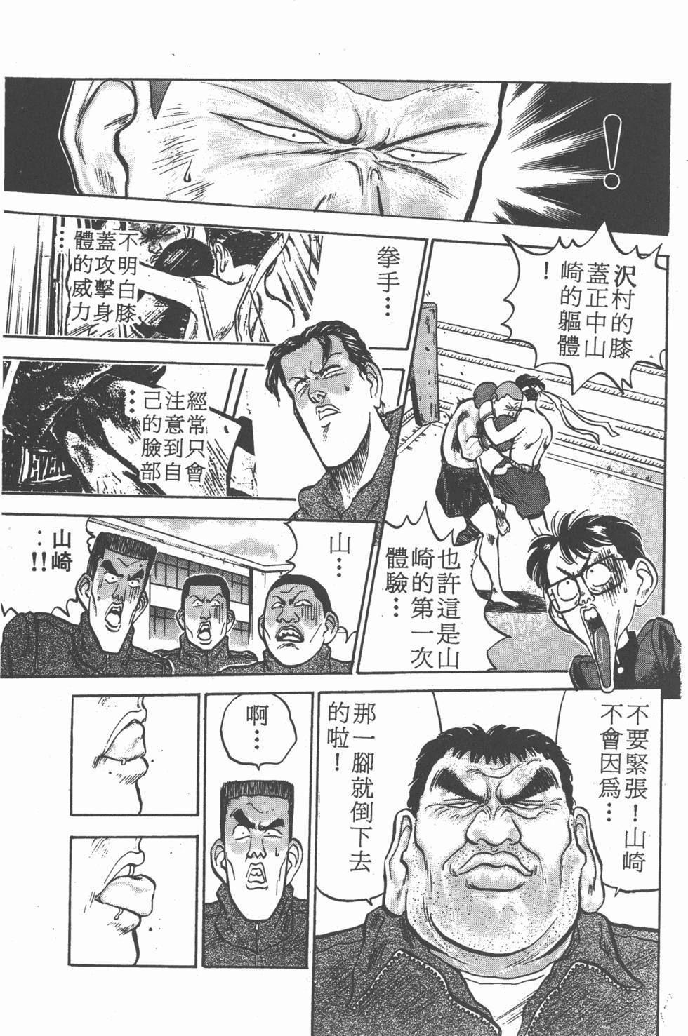 第176页