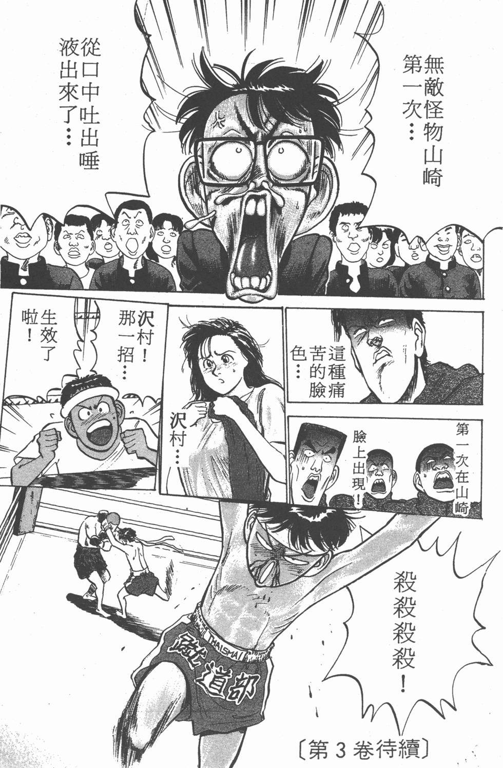 第178页