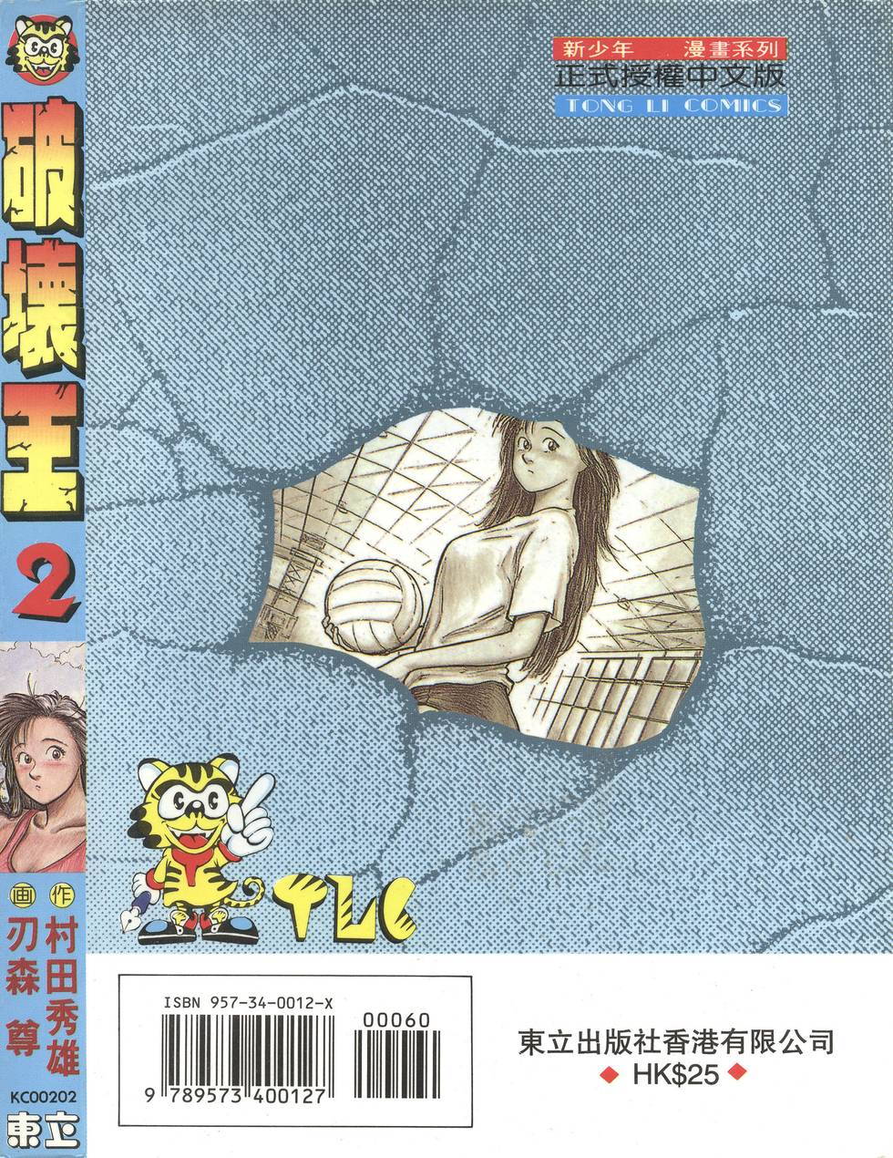 第179页