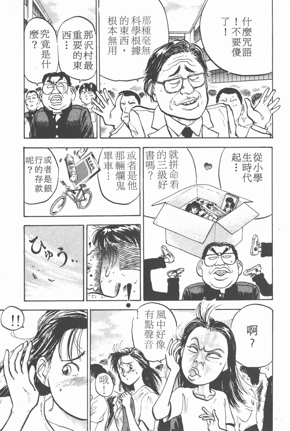 第60页