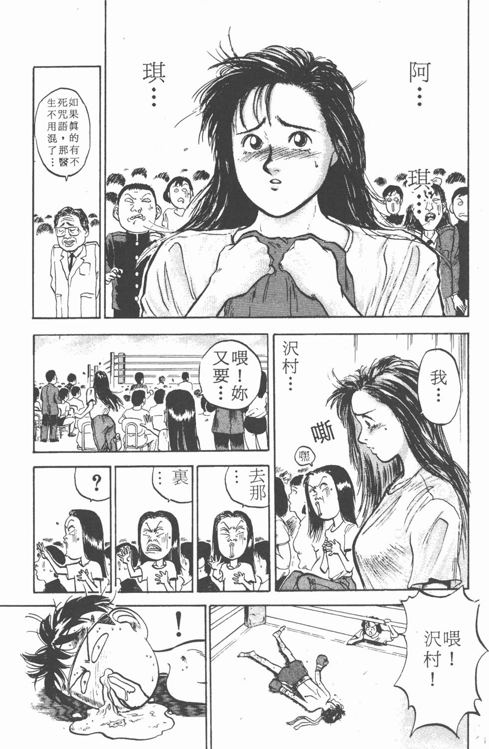 第62页