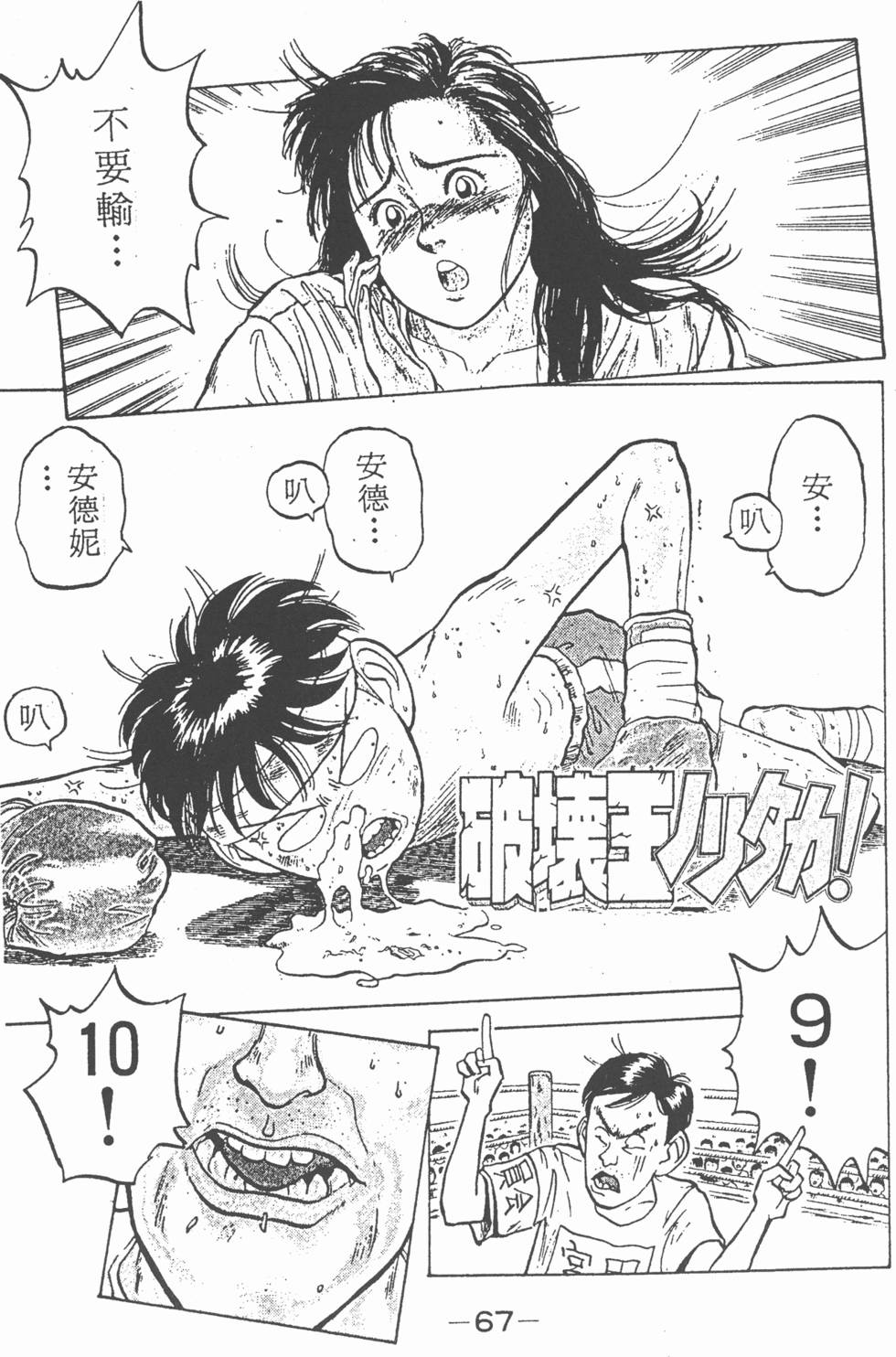 第66页