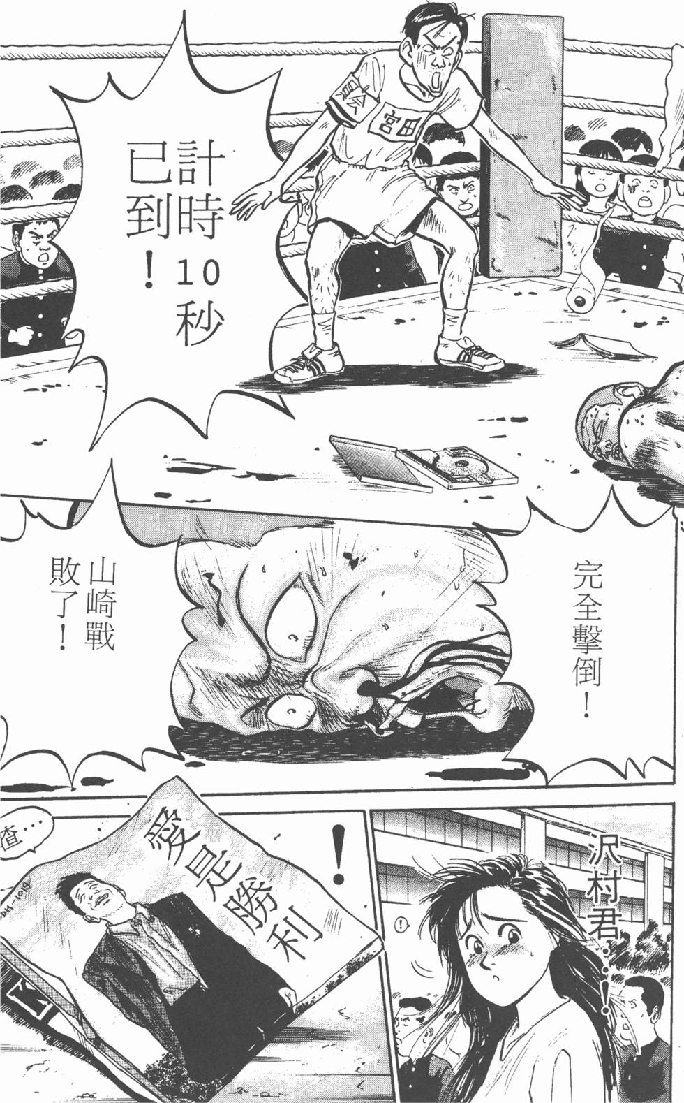 第84页