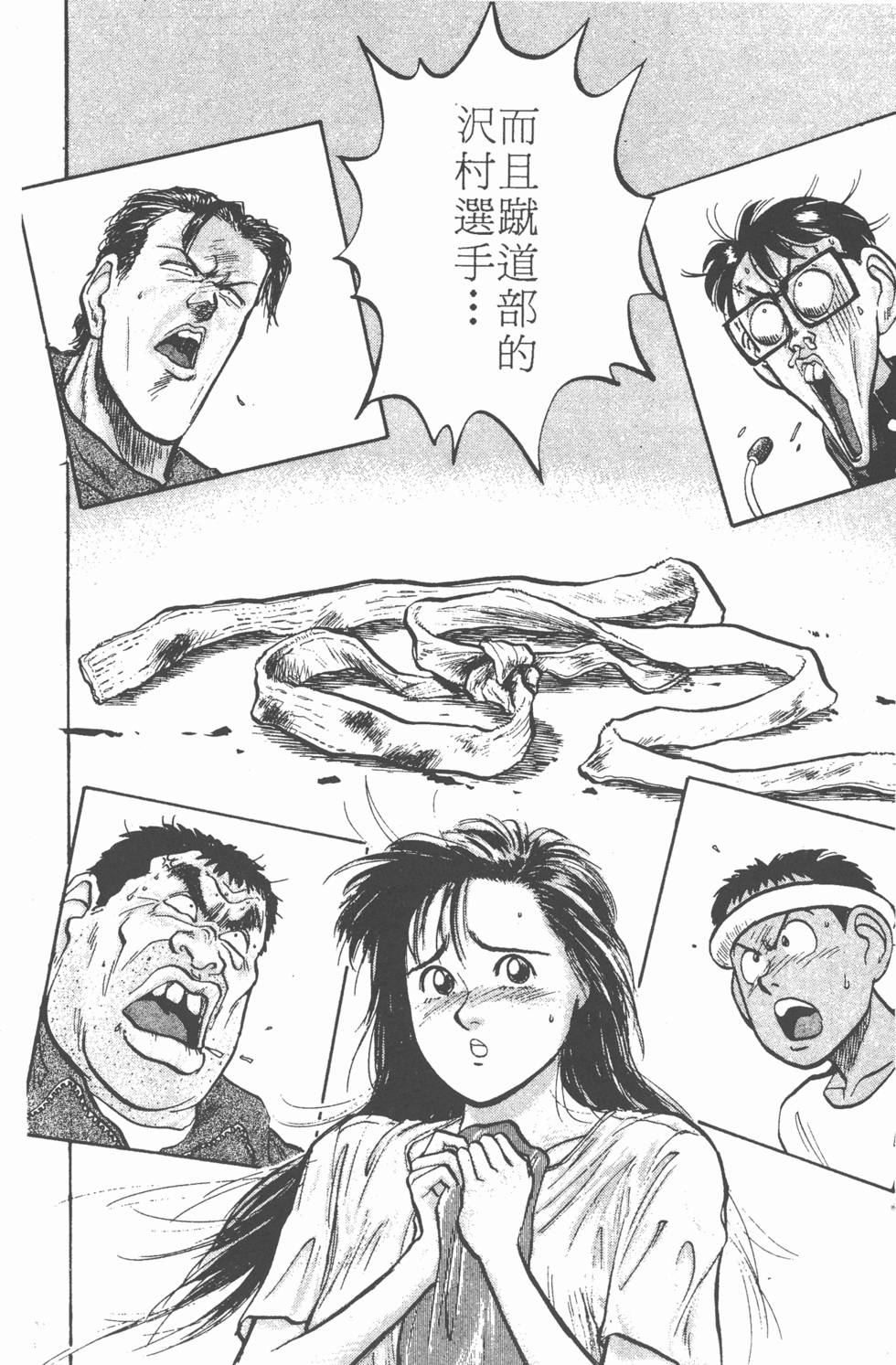 第85页