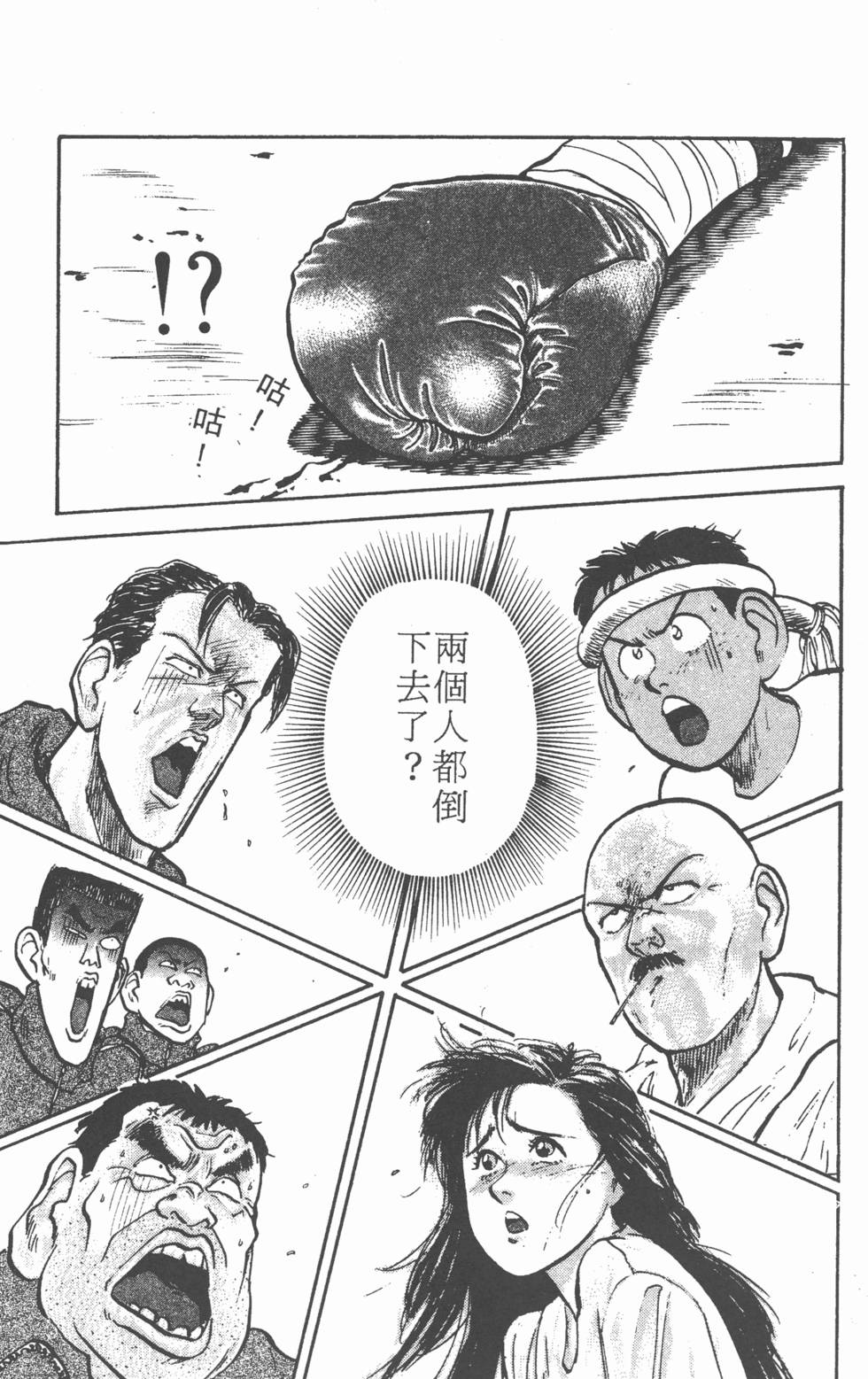 第88页